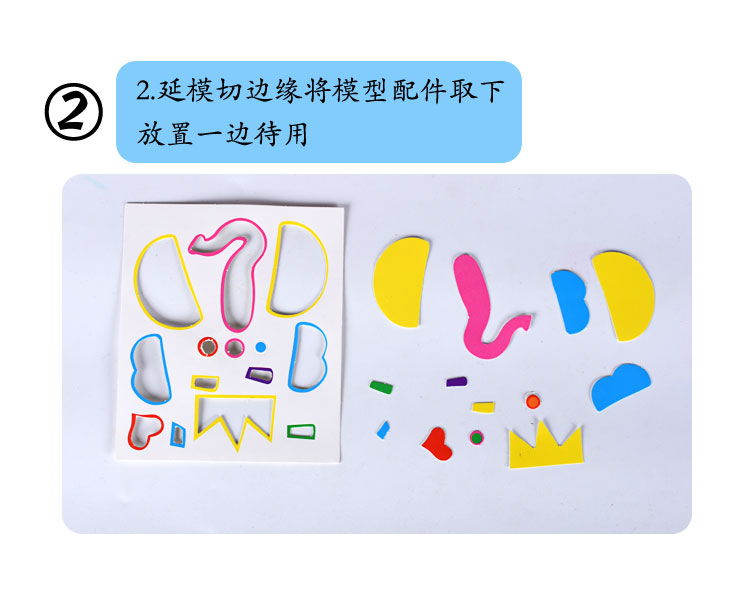 Cốc giấy handmade sáng tạo tự làm mẫu giáo sáng tạo tự làm dán bức tranh thiết lập gói trẻ em làm bằng tay đồ dùng đồ chơi tự tạo chủ đề trường mầm non