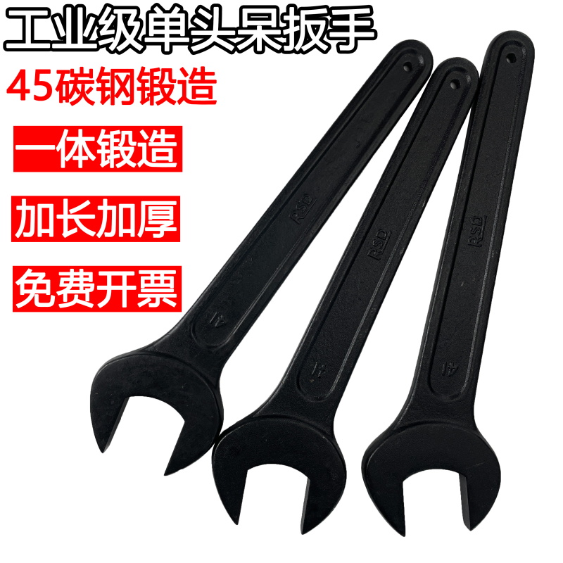 Heavy Duty Single Head Open Wrench 41 46 60 Single Head Large Dumb Mouth Oversized Wrench Fork Plate Holder Tower Crane Special Wrench