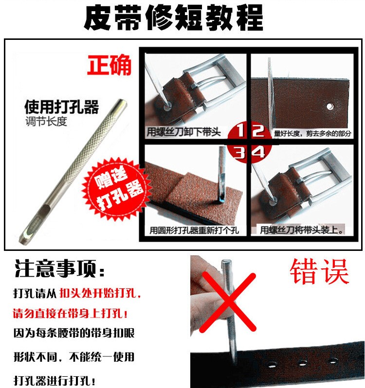 Sáng tạo mới vành đai nam nhà máy sản xuất dây đai da trực tiếp dây đai pin khóa một thế hệ - Thắt lưng khóa thắt lưng