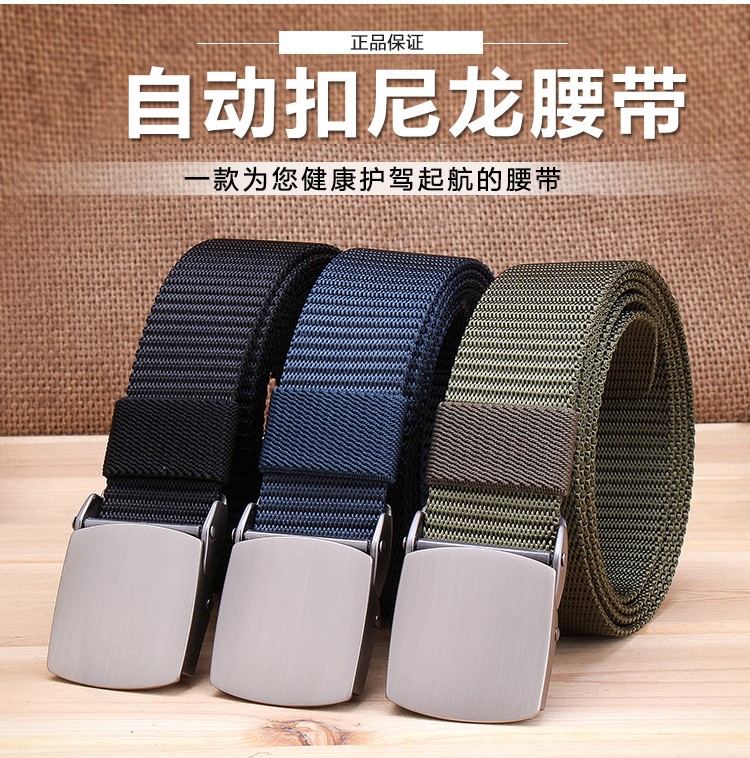 3.0 tự động khóa tốc độ khô nylon vành đai chiến thuật ngoài trời quần học sinh vành đai huấn luyện quân sự có thể được tùy chỉnh LOGO - Thắt lưng dây nịt da nam