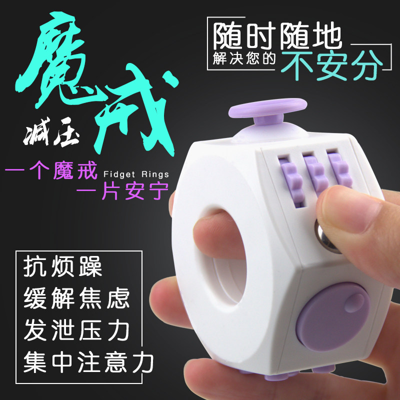 Black Technology Decompression Artifact Decompression Lord of the Rings Adult Decompression Anxiety Class Refreshing Boredom Artifact Vent Toys