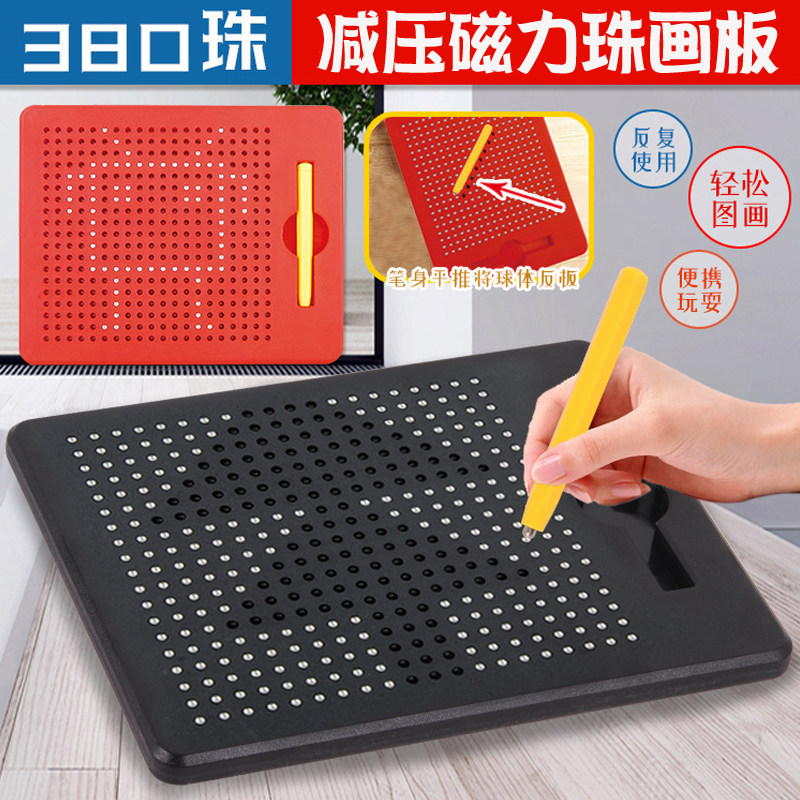 Decompression Magnetic Beads Drawing Board Creative Steel Ball Writing Graffiti Children Adults Puzzle Magnetic Drawing Board Creative Toys
