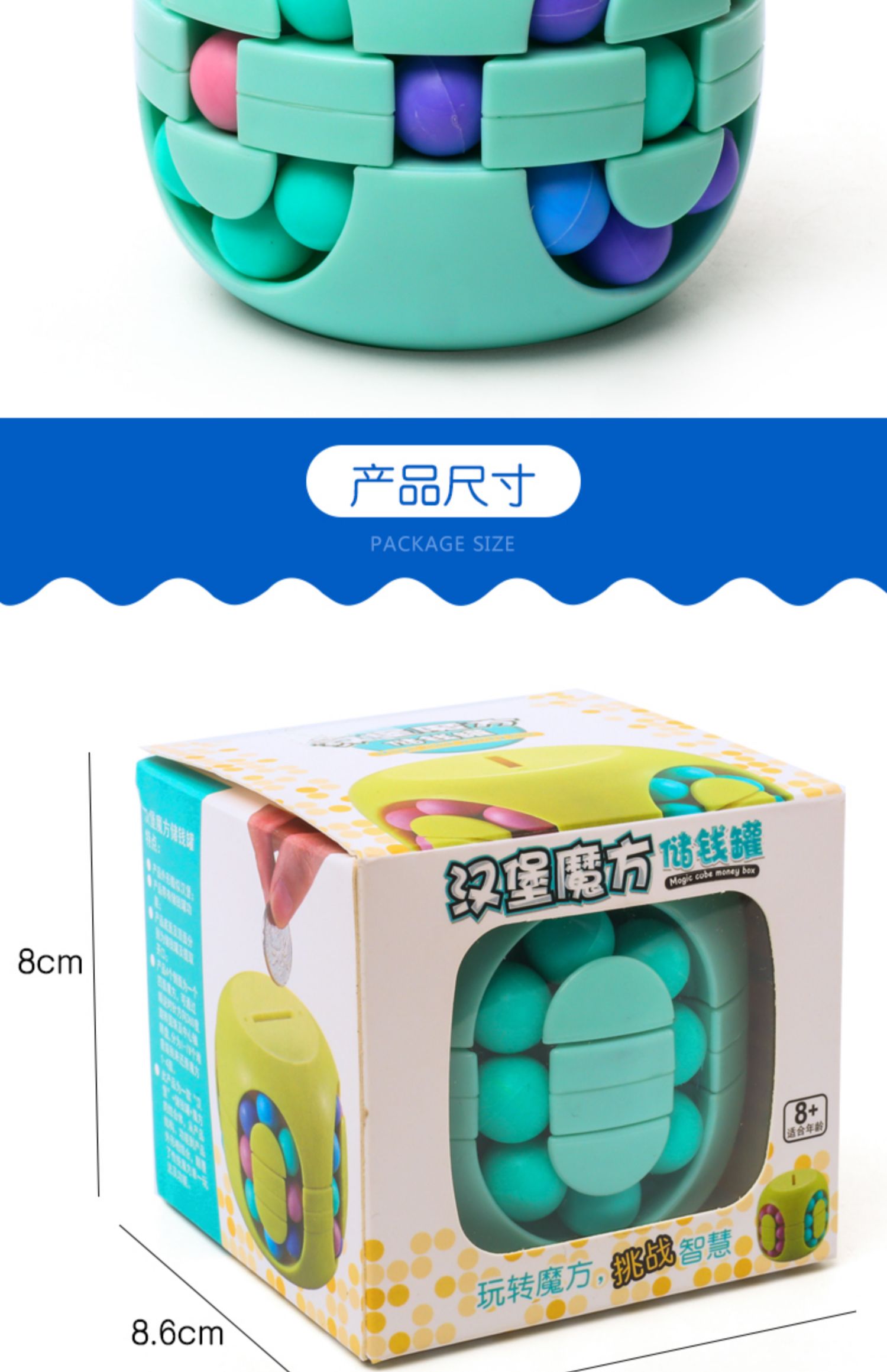 Giải nén burger Rubiks Cube piggy bank với cùng một đoạn câu đố hình khối bóng trò chơi piggy bank đồ chơi sáng tạo - Đồ chơi IQ búp bê trang điểm