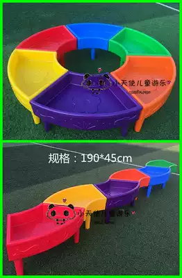 Kindergarten sand water tray Sand pool Crab sand basin Plastic pumpkin sand pool Children's water play sand combination