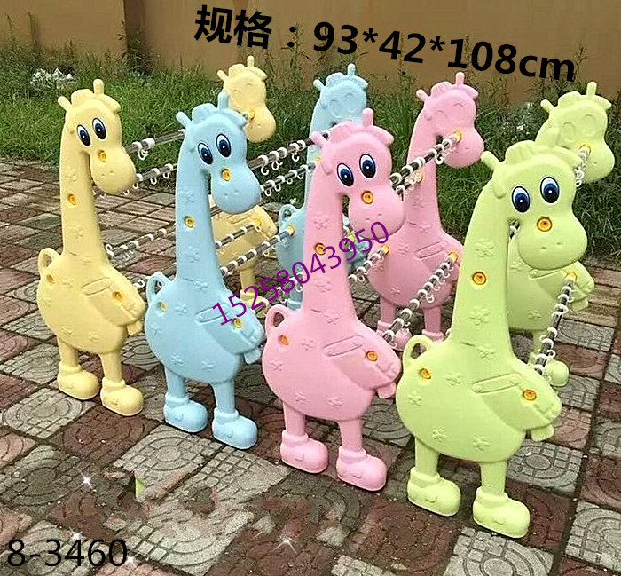 Kindergarten thickened towel rack plastic dolphin towel rack stainless steel tube giraffe towel rack dinosaur towel rack