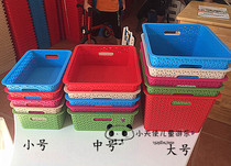 Storage basket Storage basket Kindergarten toy box Rectangular desktop basket Plastic small basket Small vegetable basket Kitchen