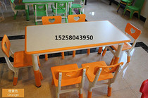 Special offer Yucai kindergarten special six people long square table lifting plastic baby children learning to write table and chair