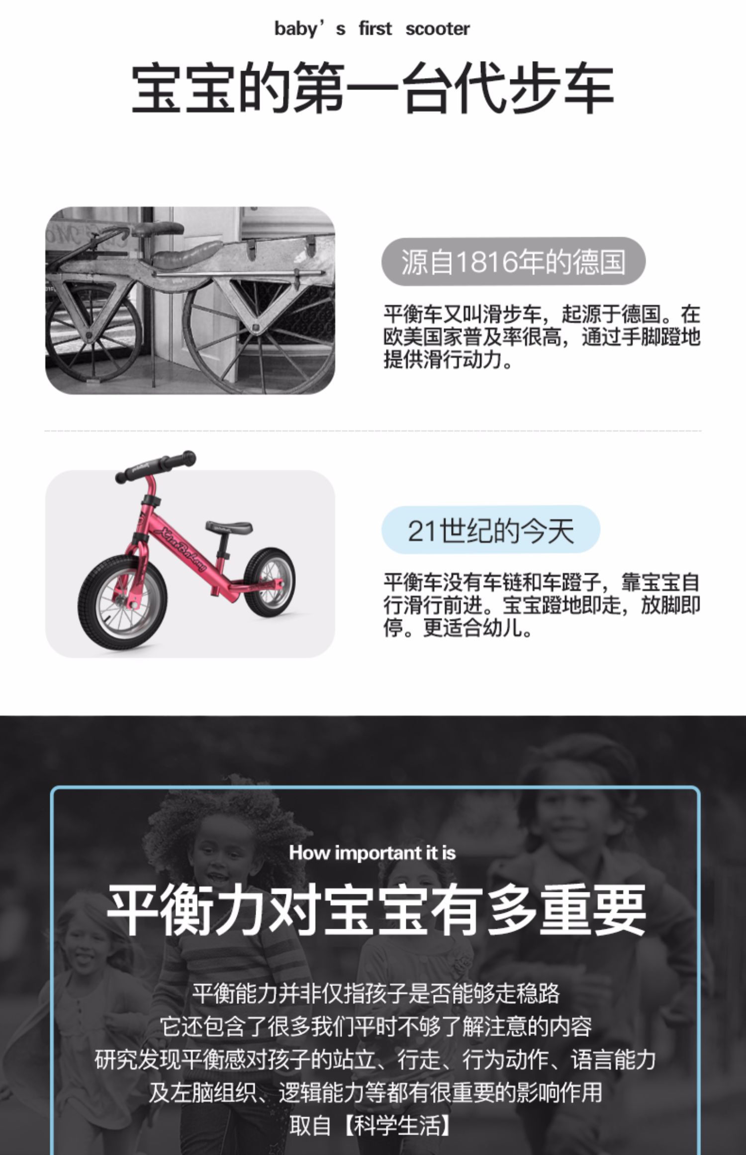 xe thăng bằng ander websosanh Trẻ em cân bằng xe bé trượt xe trẻ em không đạp xe đạp 1-3-6 tuổi yo-yo trẻ mới biết đi xe tay ga - Smart Scooter xe trượt cân bằng