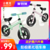 xe thăng bằng ander websosanh Trẻ em cân bằng xe bé trượt xe trẻ em không đạp xe đạp 1-3-6 tuổi yo-yo trẻ mới biết đi xe tay ga - Smart Scooter xe trượt cân bằng Smart Scooter