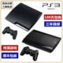 Máy chơi game Ps3 thẳng gãy mềm 2512 loại 4000 máy chủ mới TV cơ thể cảm giác máy siêu mỏng phụ kiện bắn pubg