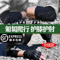 Tactical thickened training protective suit kneeling anti-collision equipment built-in protective gear sports crawling knee pads elbow wrist guards