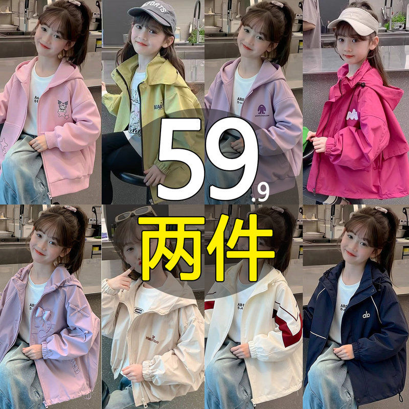 Girls' Jacket, Spring and Autumn Style, 2026 New Trendy Children's Spring Outfit, Hooded Sweatshirt, Little Girl's Spring Street-Style Top Girls' Jacket, Spring and Autumn Style, 2026 New Trendy Children's Spring Outfit, Hooded Sweatshirt, Little Girl's Spring Street-Style Top