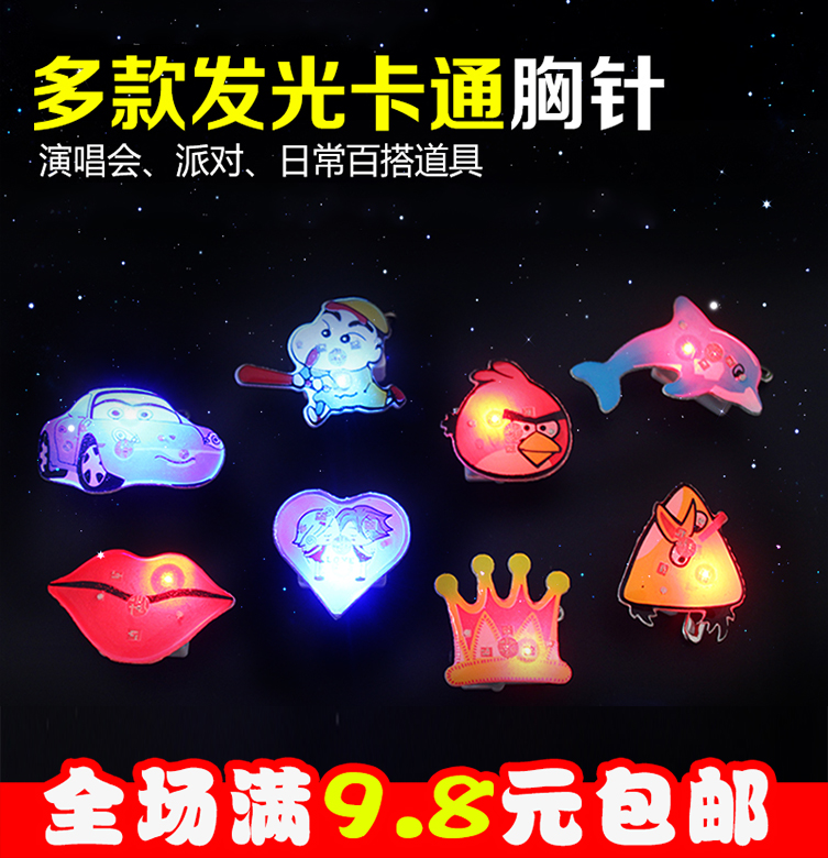 Glow trâm cài nhẫn trẻ em hoạt hình vòng đeo tay con công ngón tay sáng tạo gian hàng chợ đêm đồ chơi bán buôn - Nhẫn nhẫn trọn nam vàng 18k