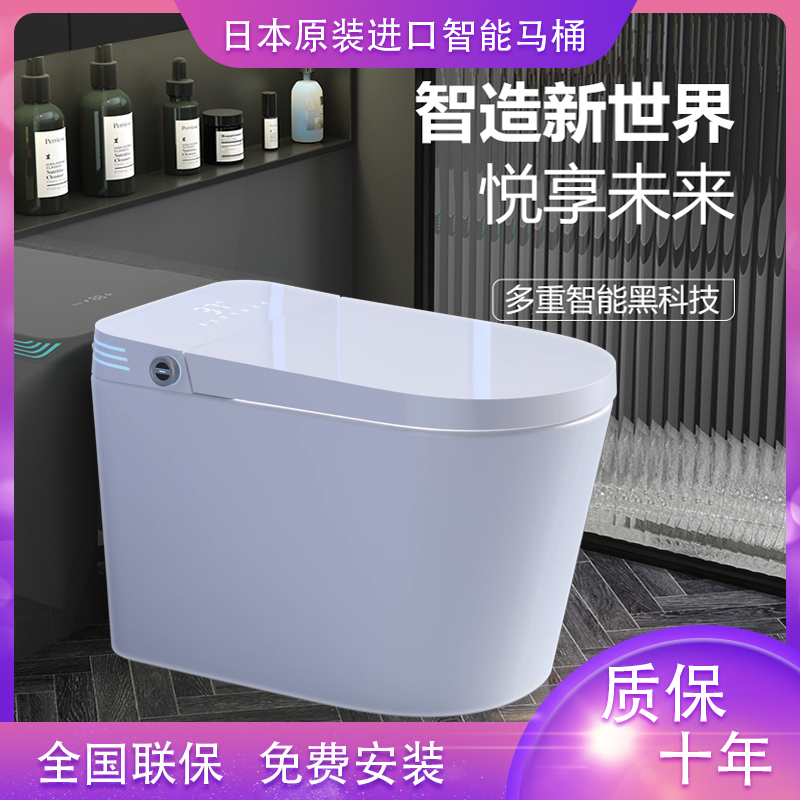 2023 New imported large seat smart toilet without hydraulic sterilization bow suction foam suction toilet suction toilet bathroom