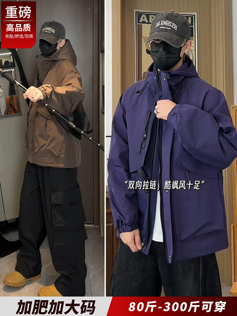 Workwear Jacket for Men, High-End, Loose, Casual, Plus Size, Extra Large Size 150kg