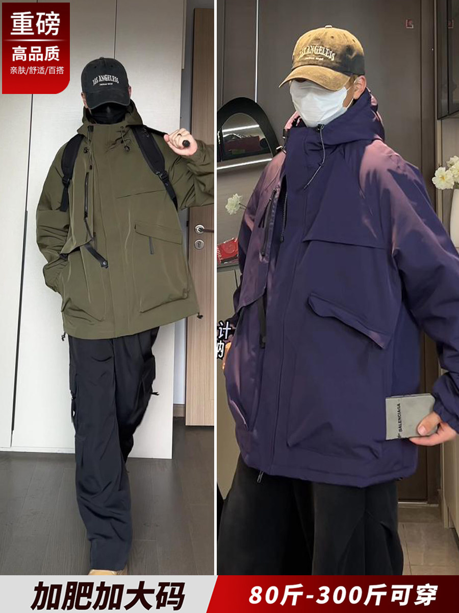 Workwear Jacket for Men, High-End, Loose, Casual, Plus Size, Extra Large Size 150kg