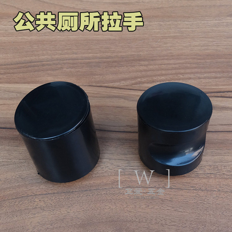 Public Toilet Door Toilet Partition Five Gold Accessories Bathroom Black Plastic Compartment Door Gatekeeper Handle-Taobao