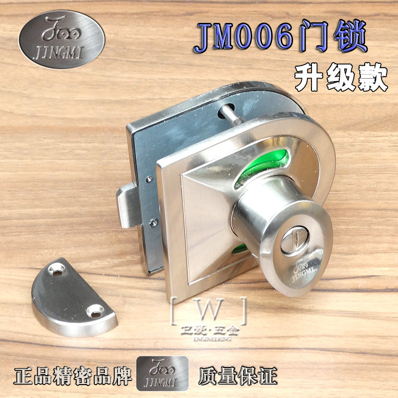Precision Public Toilet Washroom Dressing Room Partition Five Gold Accessories JM-006 Indicates Door Lock Door Bolt Partition Lock