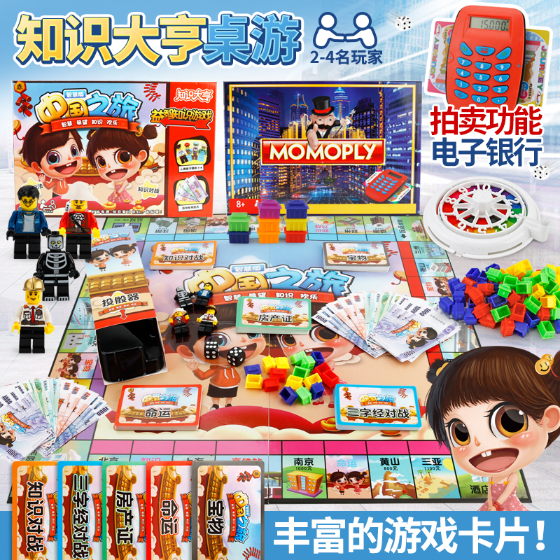 Pity, that Pc adult monopoly can recommend Valuable information Pc adult monopoly absurd