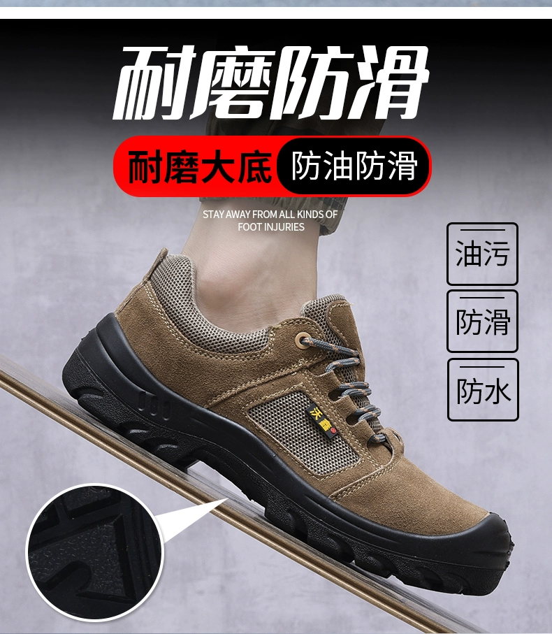 Lightweight four-season labor protection shoes for men, anti-smash and anti-stab electrician insulated 6KV plastic steel toe work shoes, breathable, oil-resistant and non-slip