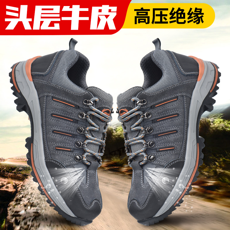 Light Lauprotect shoes Men and women Electrical insulation 6KV Anti-smashing puncture Summer working shoes Four Seasons Site Soft bottom