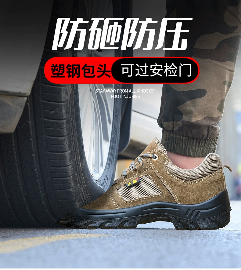 Lightweight four-season labor protection shoes for men, anti-smash and anti-stab electrician insulated 6KV plastic steel toe work shoes, breathable, oil-resistant and non-slip