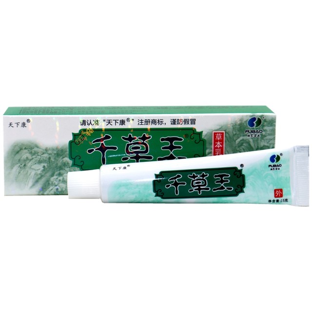 Tianxiakang Qiancaowang herbal cream ointment physical authentic product