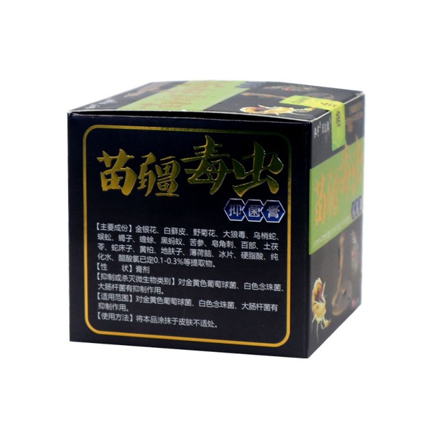 Hongyu Nandakang Miaojiang poisonous insect cream inner thigh scrotum wet itching peeling herbal cream