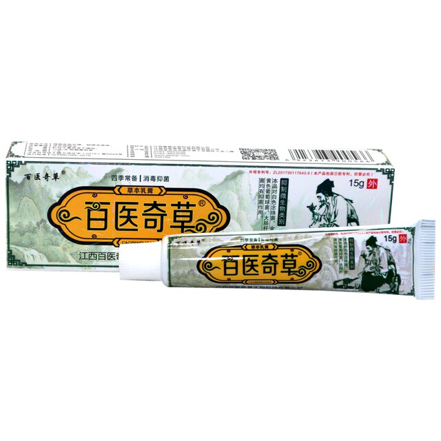 Baiyiqicao Cream Ointment Skin Anti-Itching Allergy Anti-Itching Skin External Herbal Ointment