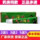 Yaoshou Yaozhaicao Ointment, Soothing and Moisturizing External Use Yaozhaicao Stick Herbal Cream, the Same Product as Seen on Tv, Genuine Product