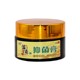 Huanfu Miaojia brand antibacterial cream Miaojia Biyan cream Miaojia Tongqiao cream runny nose sneezing turbinate hypertrophy