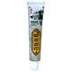 Baiyiqicao Cream Ointment Skin Anti-Itching Allergy Anti-Itching Skin External Herbal Ointment