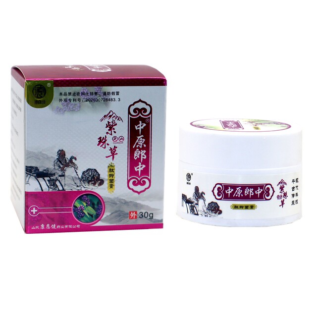 Zhongyuan Langzhong Tianshan Zizhucao Peptide Herbal Cream for Inner Thigh Skin and Hands and Feet Herbal Cream