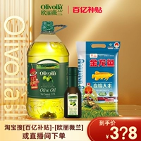 Оливилан оливковое масло 5.17L Barrel содержит официальное официальное оливковое масло оливкового масла.