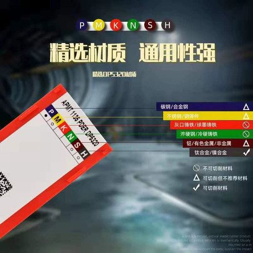 Dulong Card Cnc Melling Blade Tablet Tablet APMT1135/1604 R5/R6PDER R0.8 Snake Special Fliging Cutter