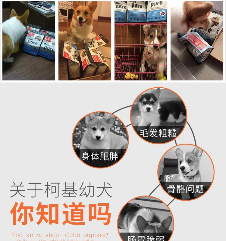Chó con Keji thức ăn cho chó chó nhỏ 3-6 tháng tuổi chó con chó con thức ăn để nước mắt 5 kg đặc biệt cho chó