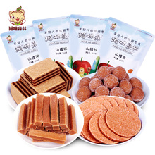 13.8元包邮  猫咪森林 山楂组合1062g