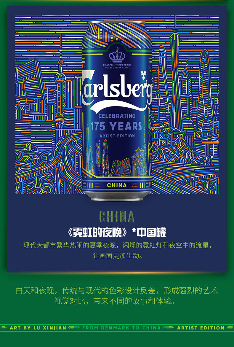 嘉士伯 Carlsberg 特醇啤酒500ml*18罐 图4
