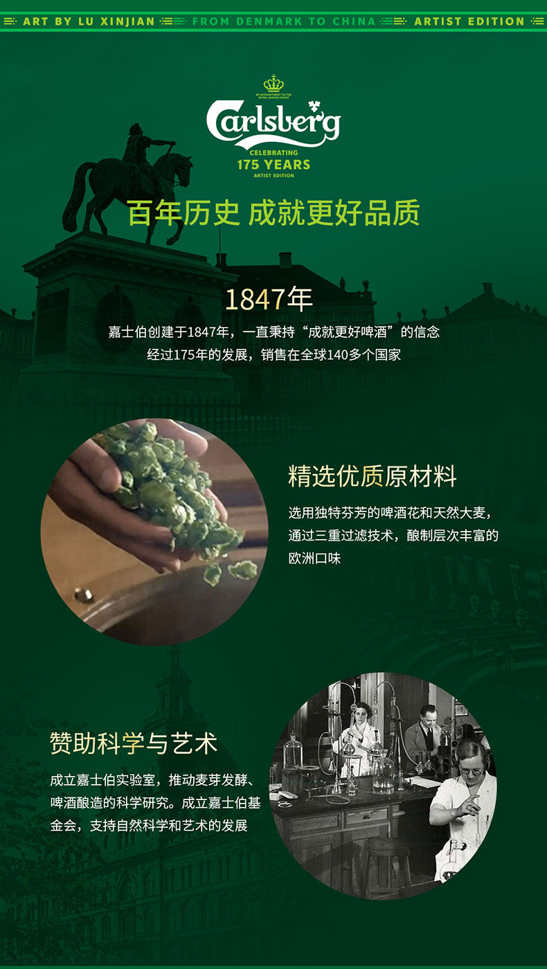 嘉士伯 Carlsberg 特醇啤酒500ml*18罐 图9