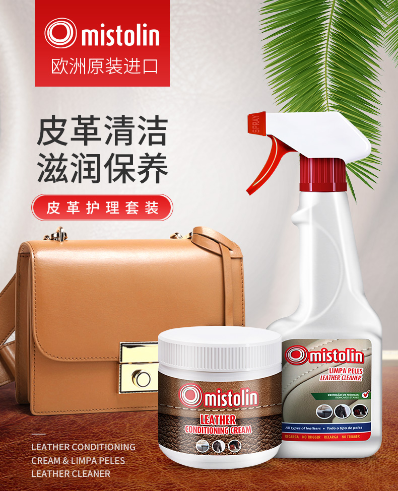 xi đánh áo da màu vàng	 Mistolin nhập khẩu đại lý chăm sóc da túi da sang trọng túi kem chăm sóc da sofa da dầu bảo trì - Nội thất / Chăm sóc da 	xi đánh áo da đen