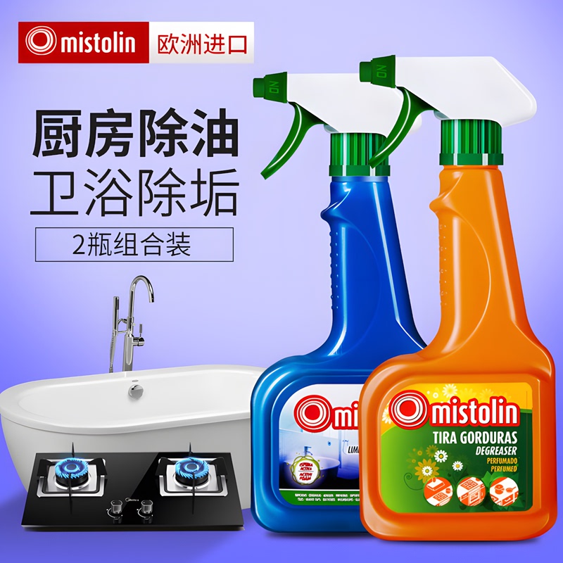 Bathroom Glass Scale Cleaner, Shower Room Water Stain Cleaning Artifact, Bathroom Household Powerful Decontamination Foam Bathroom Glass Scale Cleaner, Shower Room Water Stain Cleaning Artifact, Bathroom Household Powerful Decontamination Foam