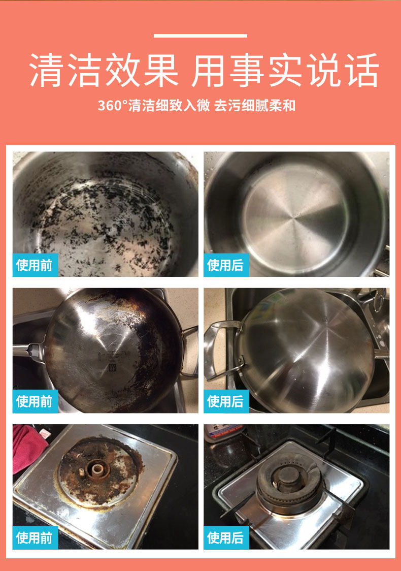 新加坡 Liflicon 不锈钢清洁膏 500g 强力除垢神器 图4