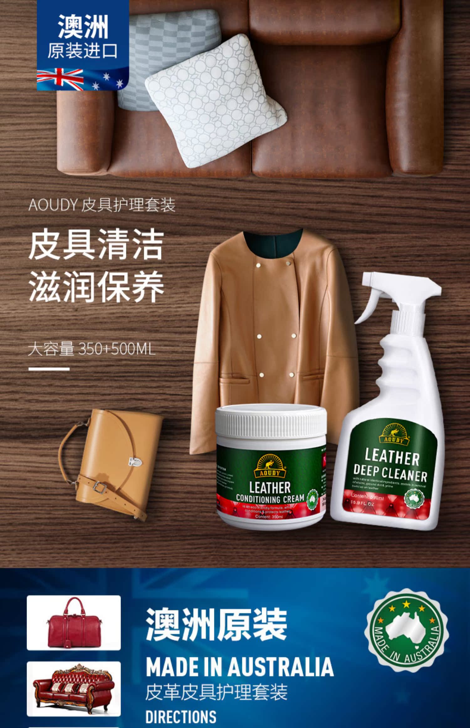Nước vệ sinh da Da sạch sofa da chăm sóc da chất lỏng da chăm sóc túi sang trọng làm sạch đại lý chăm sóc dầu bảo trì - Nội thất / Chăm sóc da nước vệ sinh giày trắng