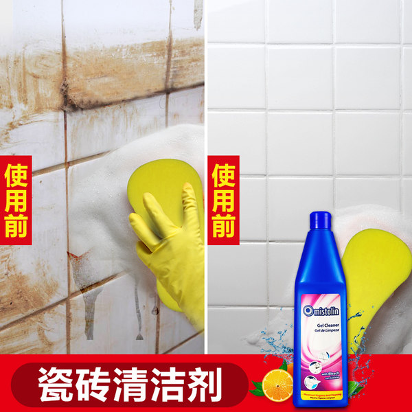 欧洲进口 MISTOLIN 米斯特林 多效合一瓷砖清洁剂 560ml 优惠券折后¥29包邮(¥49-20) 欧洲进口 MISTOLIN 米斯特林 多效合一瓷砖清洁剂 560ml 优惠券折后¥29包邮(¥49-20)