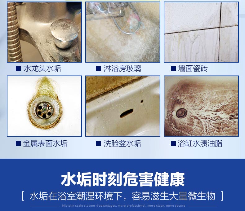 nước tẩy bồn cầu cực mạnh Mistolin quy mô sạch hơn phòng tắm gạch kính nước vết bẩn khử nhiễm mạnh Artifact vòi vòi hoa sen làm sạch - Trang chủ nước vệ sinh bồn cầu