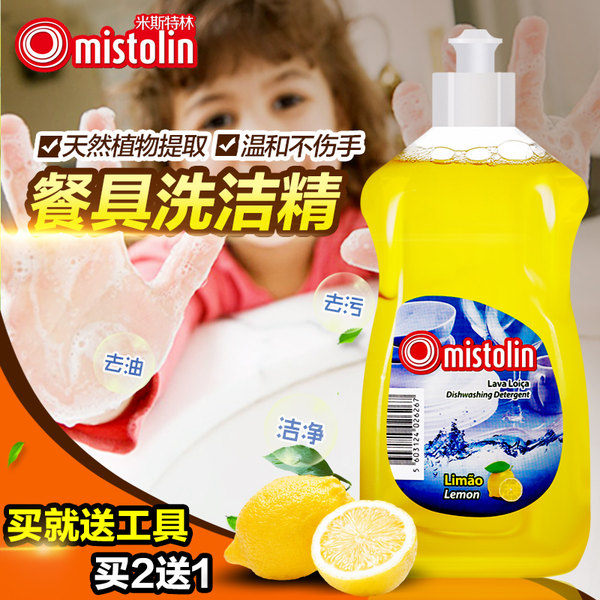 欧洲进口 MISTOLIN 米斯特林 柠檬浓缩洗洁精 500ml*2瓶 优惠券折后￥38包邮（￥78-40）