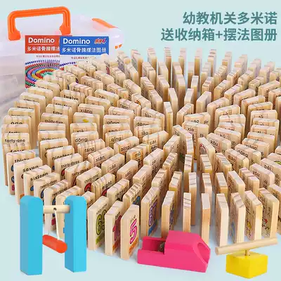 Domino children's intelligence kindergarten digital Chinese characters toys Boys and Girls Primary School students literacy building blocks
