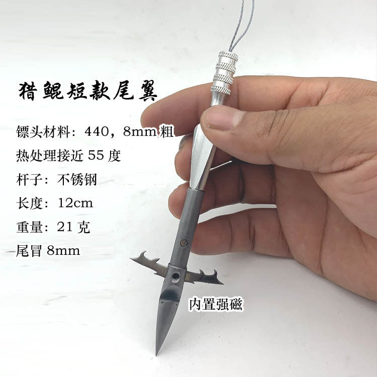 440C short-in-tail Tail Hunting of the Deep-water Darts Wilting of the Nightmare Flying Shark Falcon Dart Predart Dart-Taobao