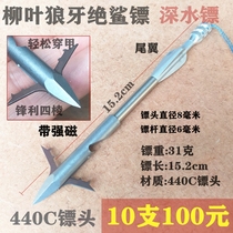 440C willow leaf wolf tooth shark dart deep water tail flying shark front extended barbed fish dart triangular big fish