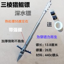 Three-sided hunting Kun deep water dart 440C plus hard wolf teeth flying shark blood blade trough Shark demon armor breaking nightmare heavy dart military Thorn